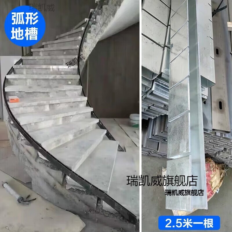 瑞凱威樓梯扶手鋼化玻璃卡槽碳鋼預埋鋼槽鍍鋅地槽u型槽鋼陽臺護欄欄桿 78高*30內(nèi)空 弧形槽2.5米