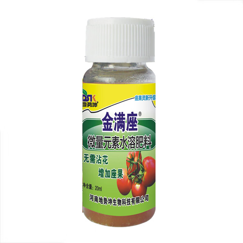 地势坤西红柿专用药授粉点花药授粉喷花药沾花药小圣女果番茄坐果灵 1