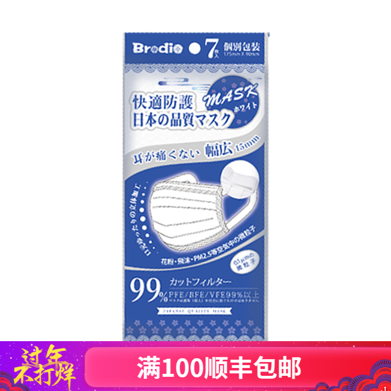 京东新品首发 2021-02-14 - 第27张 | 最新购物优惠券 京东新品首发 2021-02-14 - 第27张 | 最新购物优惠券