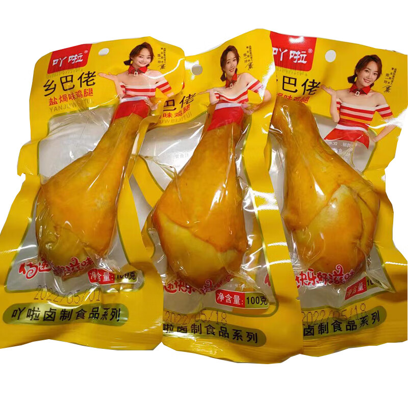 茗仟(mingqian)风味盐焗大鸡腿100g五香卤味熟食真空休闲解馋零食袋装