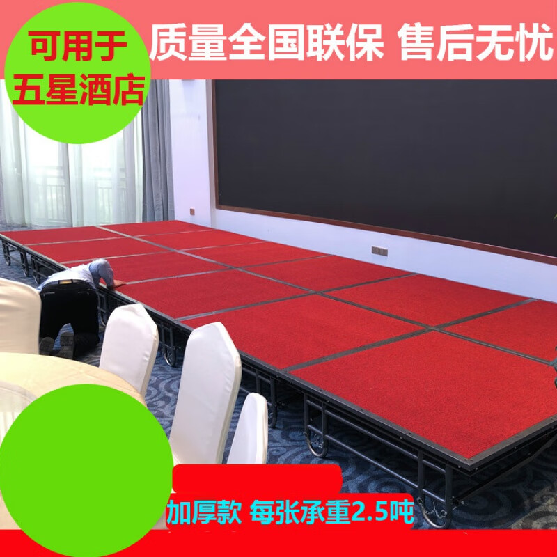 荧阙活动酒店移动舞台折叠舞台板室内t台钢铁拼装婚庆升降学校架子厂