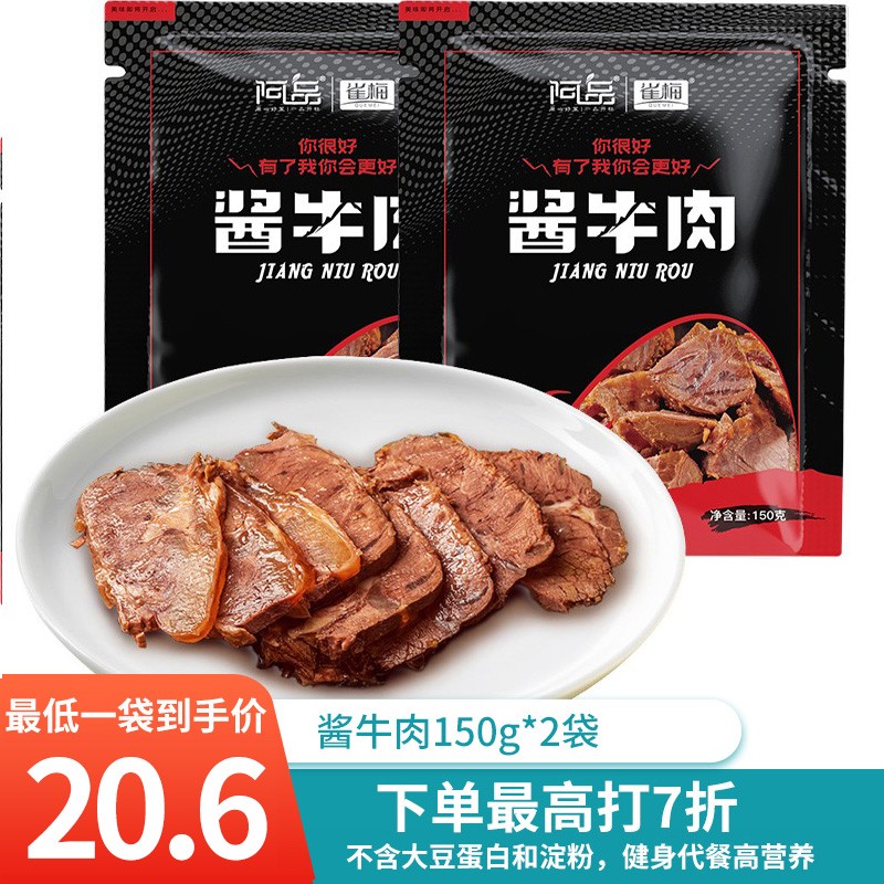 京东精选卖场 2021-05-21 - 第4张 | 最新购物优惠券 京东精选卖场 2021-05-21 - 第4张 | 最新购物优惠券