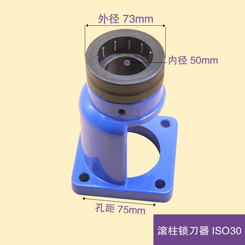 刀柄锁刀座iso30bt30bt40hsk63雕刻机加工中心主轴拆卸刀换刀工具