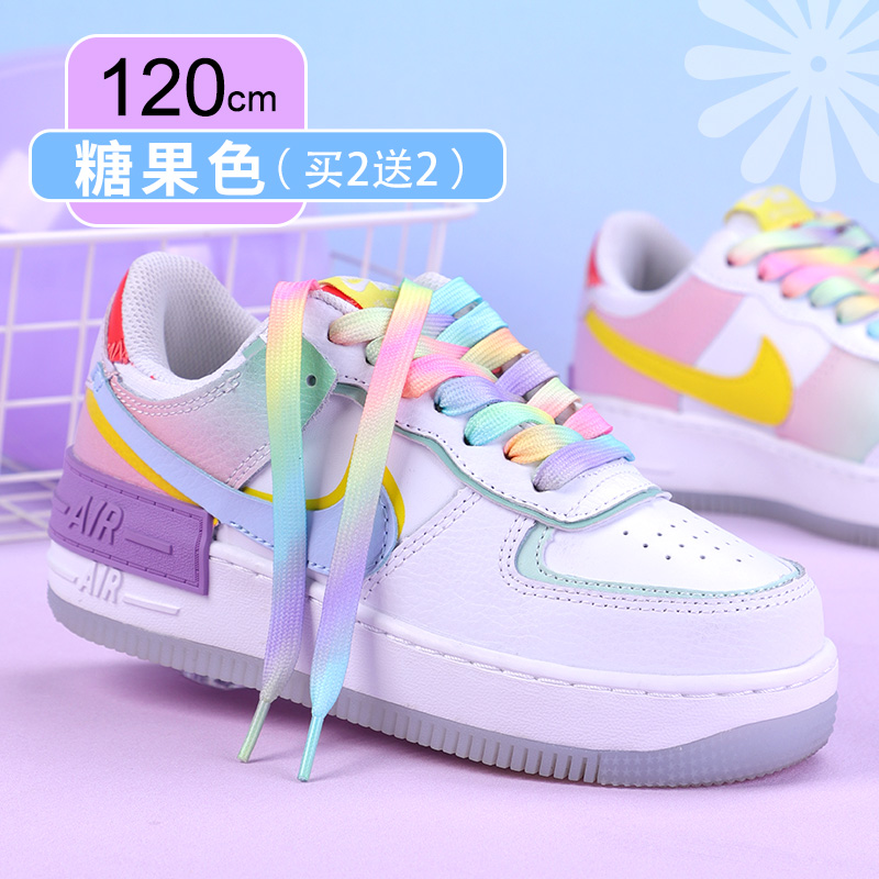 适配花式鞋带一号马卡龙彩虹渐变扁平鞋带绳个性时尚潮流百变鞋带