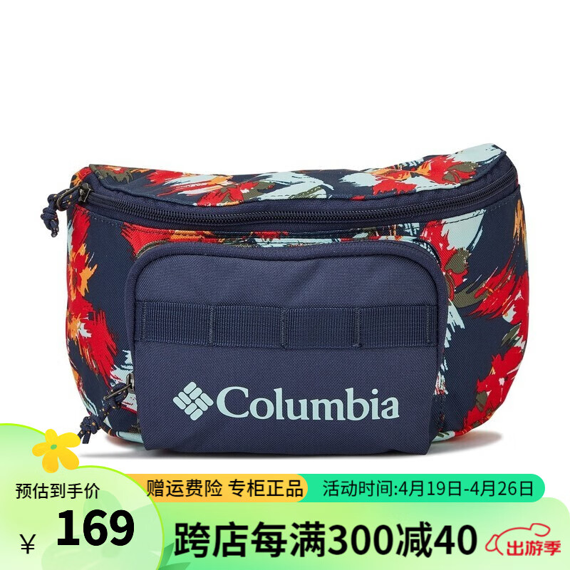 Columbia 哥伦比亚春夏男女通用户外多功能实用腰包挎包UU0108 466