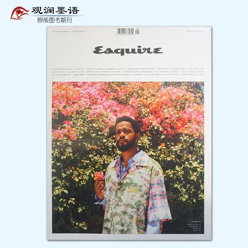【单期可选】Esquire 英国时尚先生 2020/21年月刊 男士时尚服饰杂志 2019年9/10月合刊
