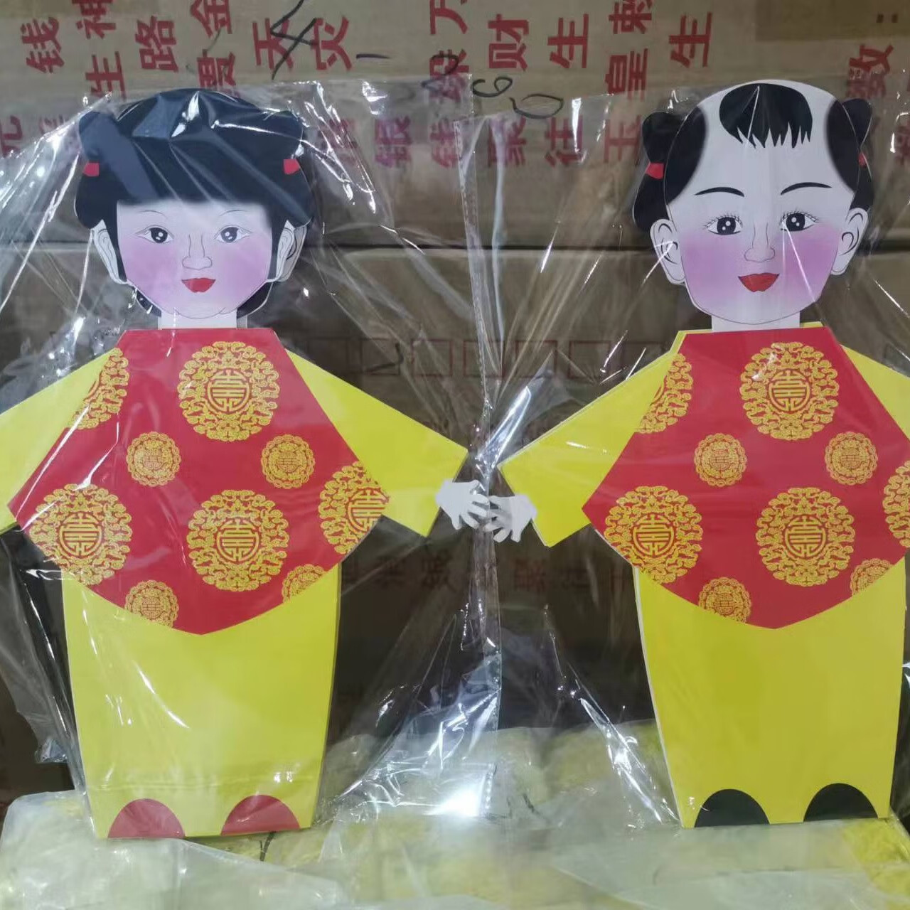 祭祀用品【童男童女一对】金童玉女纸人佣人纸钱清明祭祖祭拜纸钱 祖