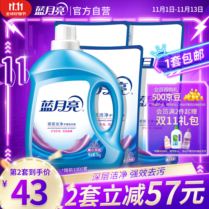 ������ ���ྻϴ��Һ ޹�²��� 3kgƿ+1kg*3��+500g��  ǿЧȥ��