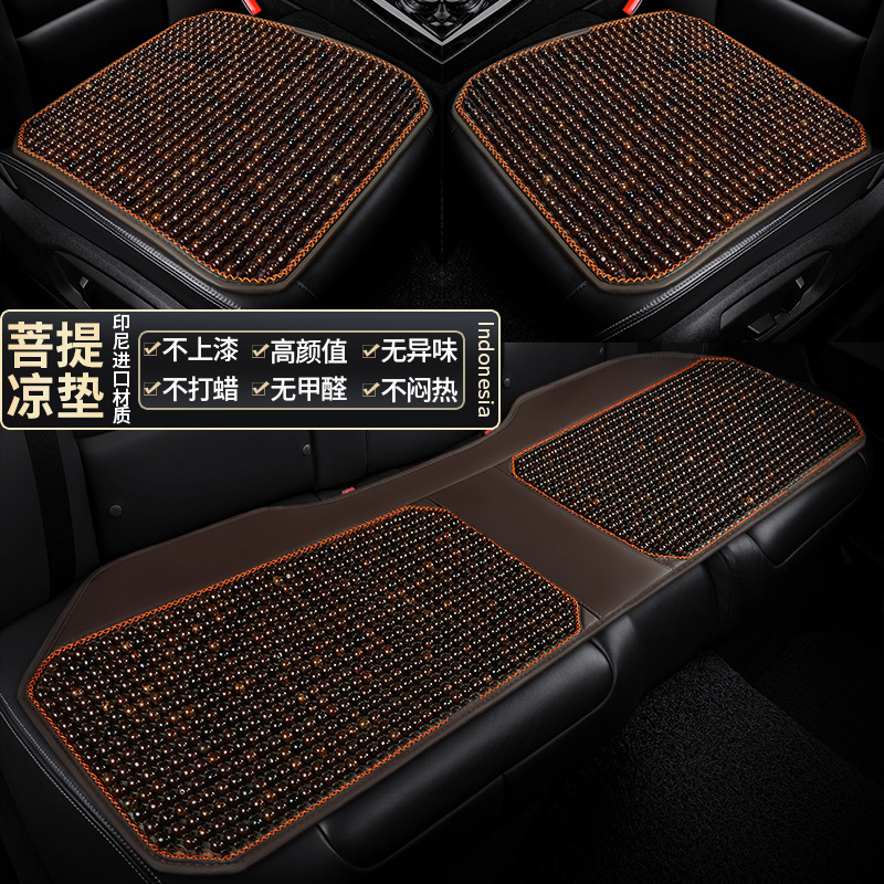 查找座垫历史价格|座垫价格走势图