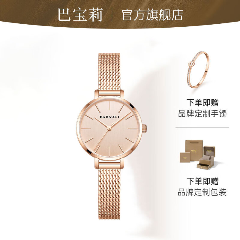 巴宝莉手表女士学生防水前十大名品牌简约欧美风石英腕表送女友生日