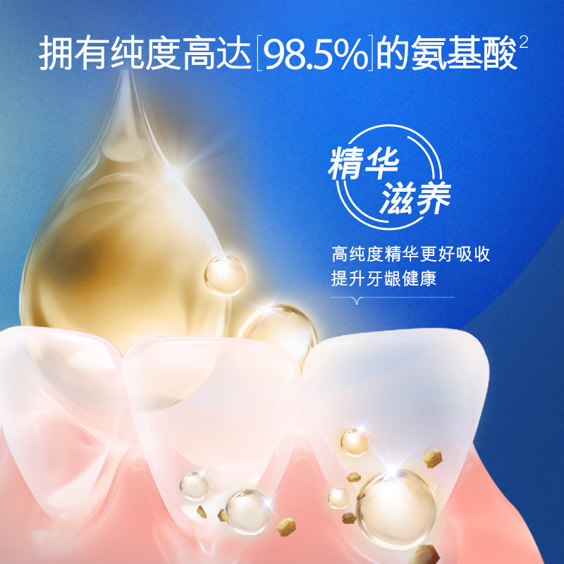 高露洁奇绩修护牙膏 按压式直立管耀白减渍牙膏温和清洁亮白清新 奇绩修护90g*1支 凝香茉莉