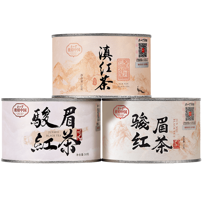 正山堂組合茶葉 駿眉紅茶 滇紅茶 普安紅茶150g罐裝 源頭直發(fā)