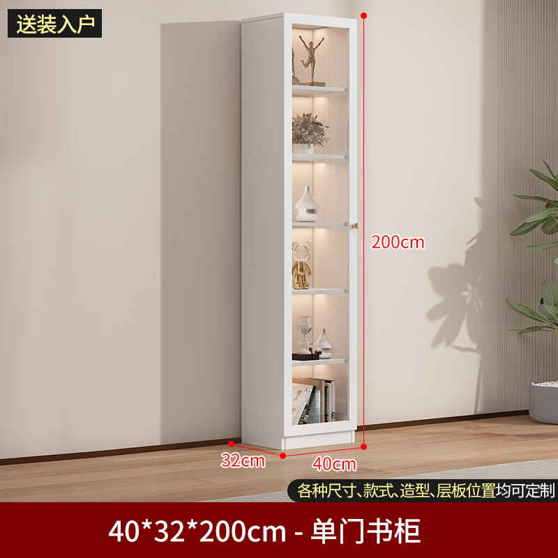 缘言梓（YUANYANZI）书架一体整墙 定制书柜书架一体组合整墙带玻璃门轻奢现代简约书 40单门【装入户】