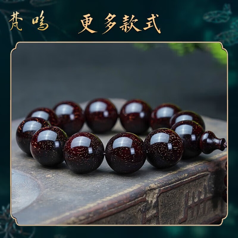 紫檀什么品牌质量最好？内行人教你怎么选，这10款好用平价-图片5
