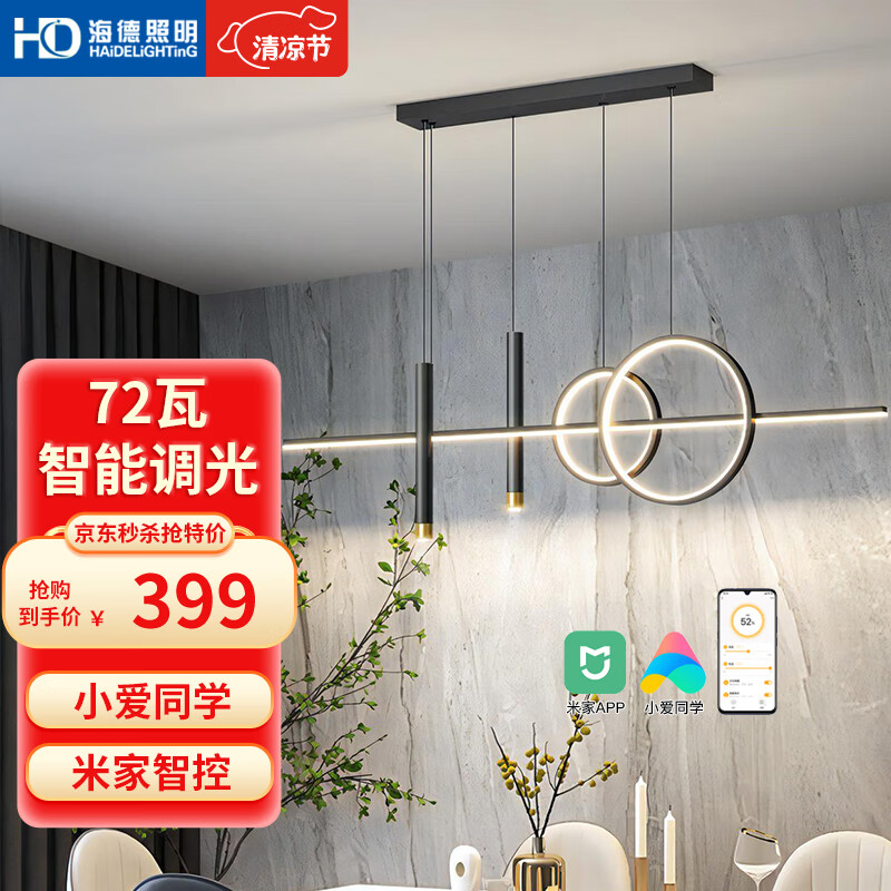 看京东吊灯历史价格走势|吊灯价格走势