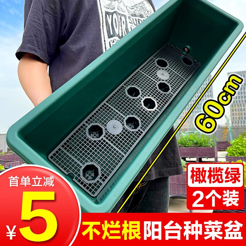 冲鸭农场长方形霍伦种菜盆60cm特大种花盆阳台种菜神器长条蔬菜草莓种植盆 橄榄绿2个装怎么看?