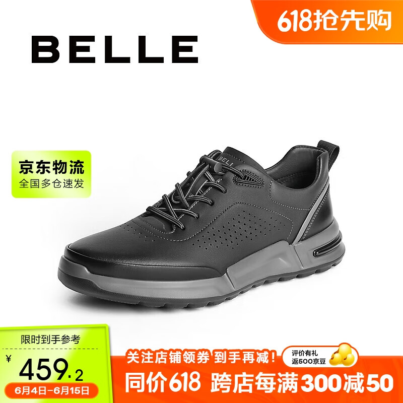 百丽厚底潮搭休闲鞋男2024夏免系带透气户外运动鞋A1476BM4 黑色 42