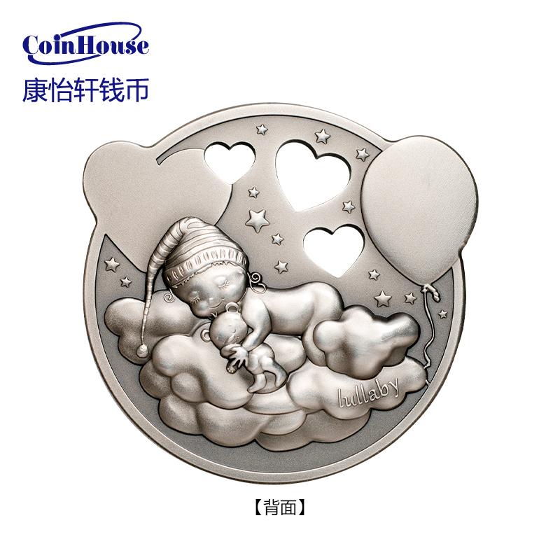 2019年库克群岛发行摇篮曲系列-小公主5库克元仿古纪念银币