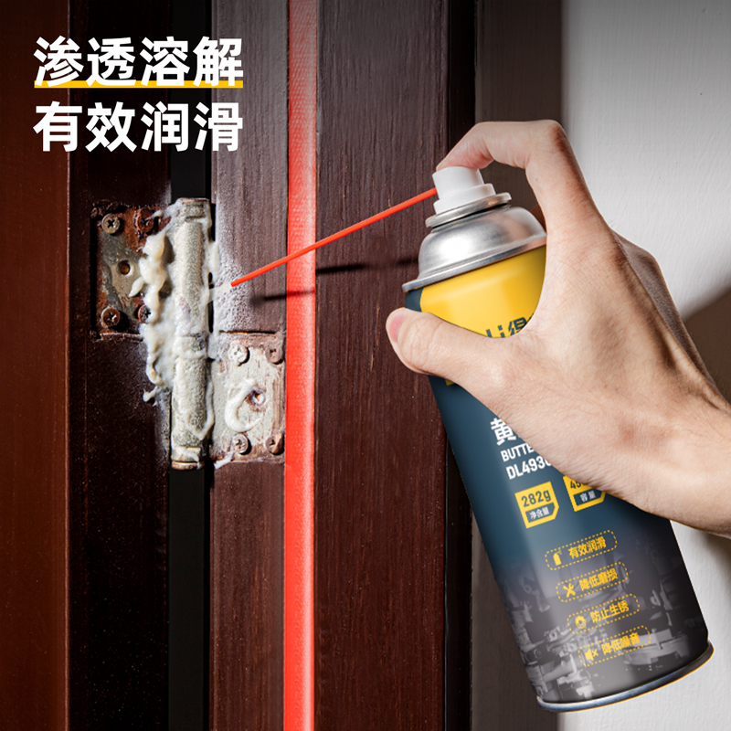 得力（deli）液体黄油润滑喷剂耐高温 门锁轴承防锈润滑除湿黄油喷剂450mL高性价比高么？
