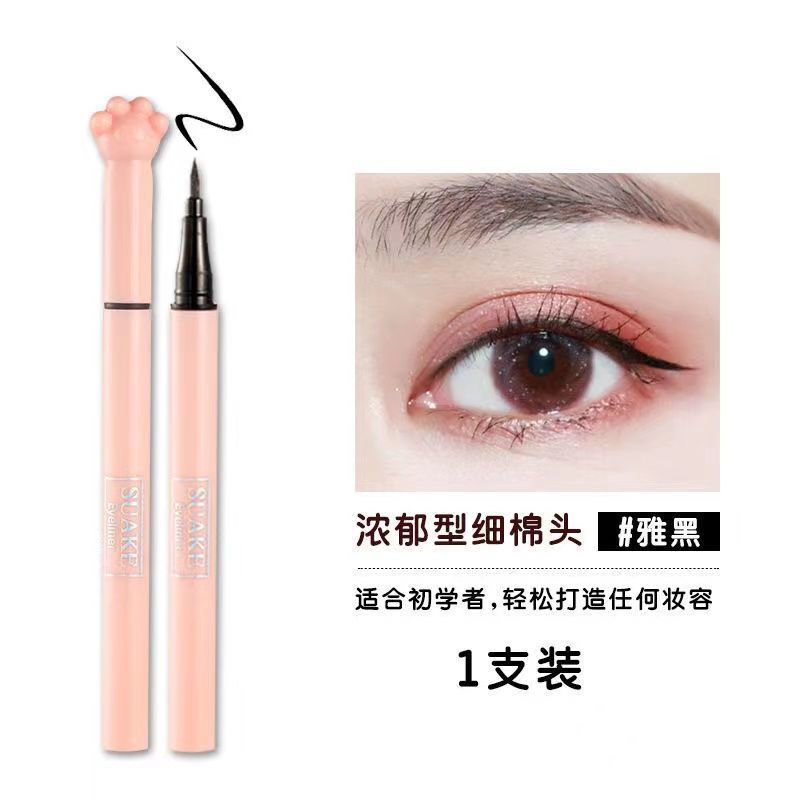睫蓓猫爪彩色眼线笔速干防水防汗持久不晕染细头超细学生党初学者 猫爪眼线笔一支装