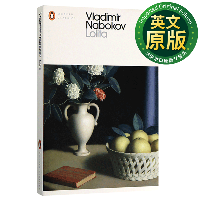 洛丽塔 英文原版 Lolita 电影原著小说 Nabokov, Vladimir