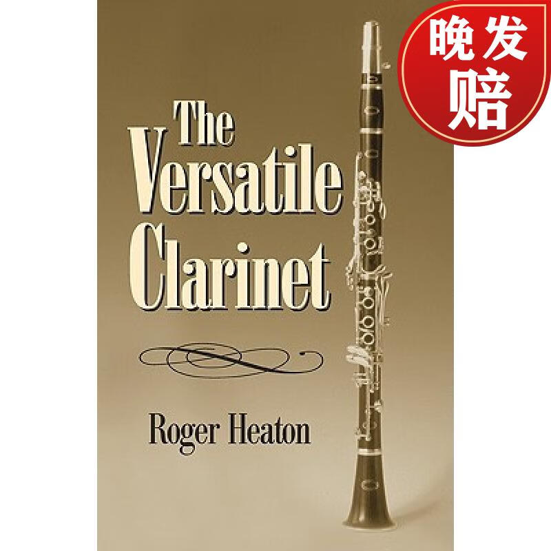 【4周达】the versatile clarinet