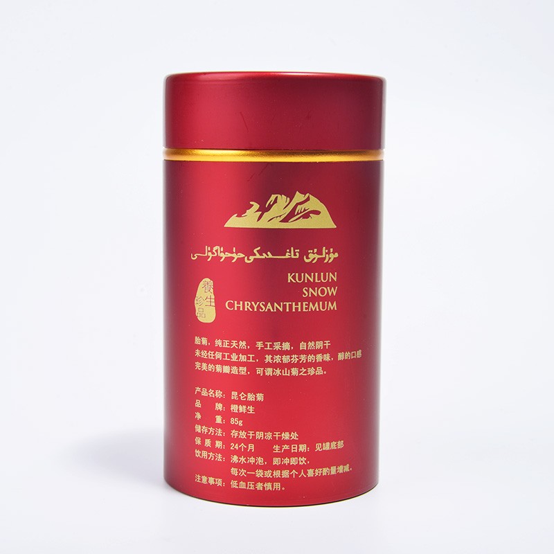 橙鲜生 新疆昆仑雪菊胎菊王(85克*2罐)天山血胎菊冰菊花骨朵高品质