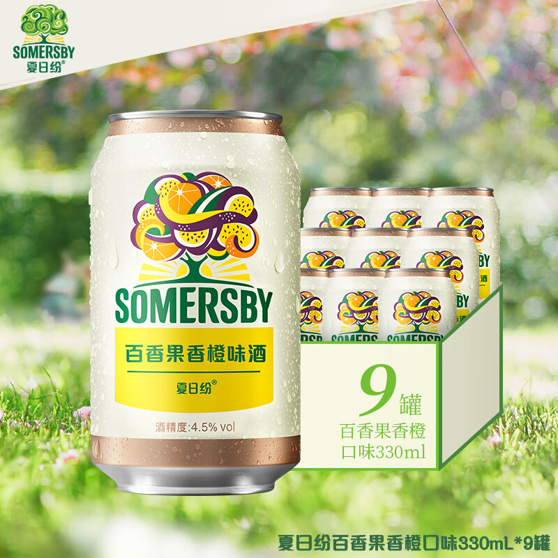 京东的啤酒历史价格在哪看|啤酒价格比较
