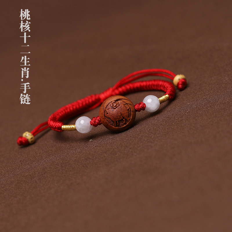 桃核十二生肖红绳手链宝宝婴儿金刚结编织手绳男女 10-11厘米/婴儿款