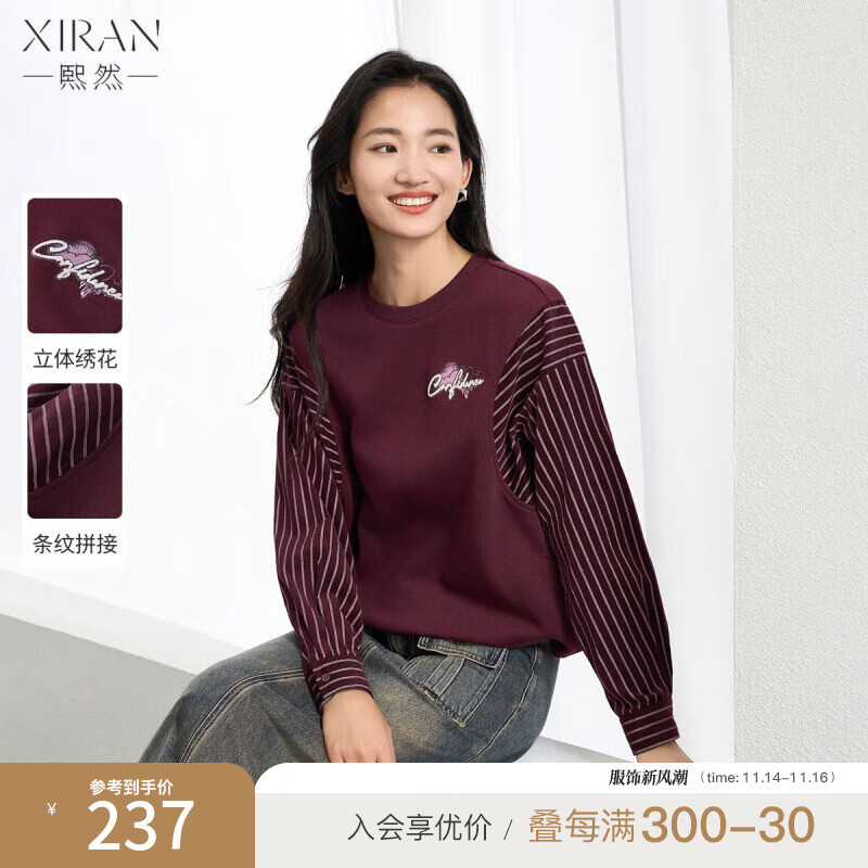 熙然2024秋冬季新款圆领套头卫衣女设计感撞色拼接假两件上衣显瘦