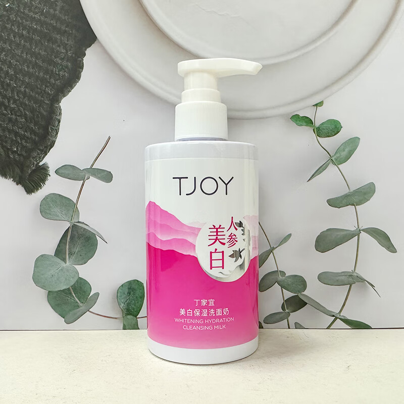 丁家宜（TJOY）肌漾白洁面乳保湿洗面奶美白女士洁面乳温和不刺激控油洗脸奶 丁家宜美白保湿洗面奶200g