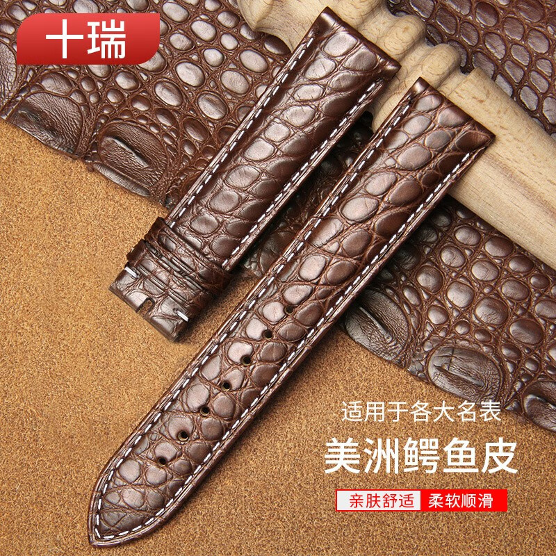 京东怎么看钟表配件价格走势曲线图|钟表配件价格历史