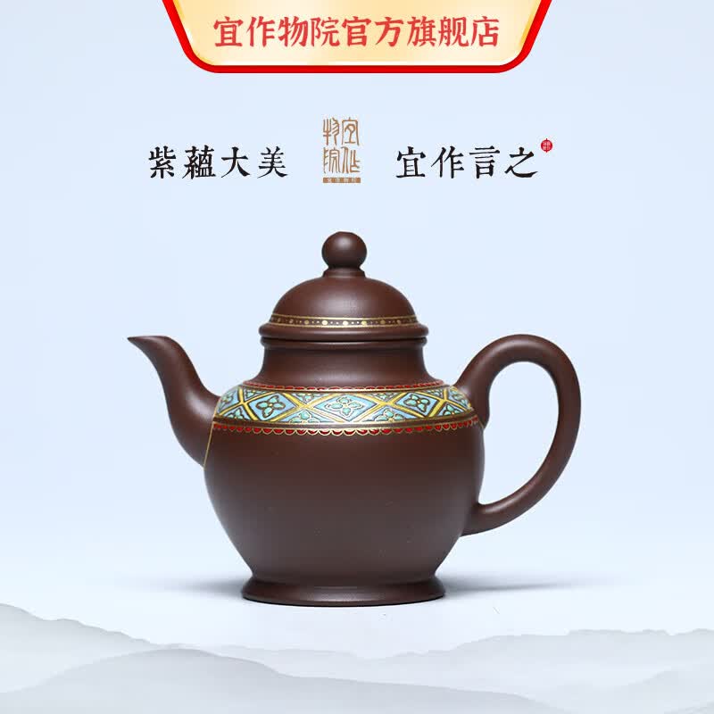 珐琅彩 张萍紫砂茶壶 紫砂文人茶具精美木礼盒装 170ml 含泥料报告
