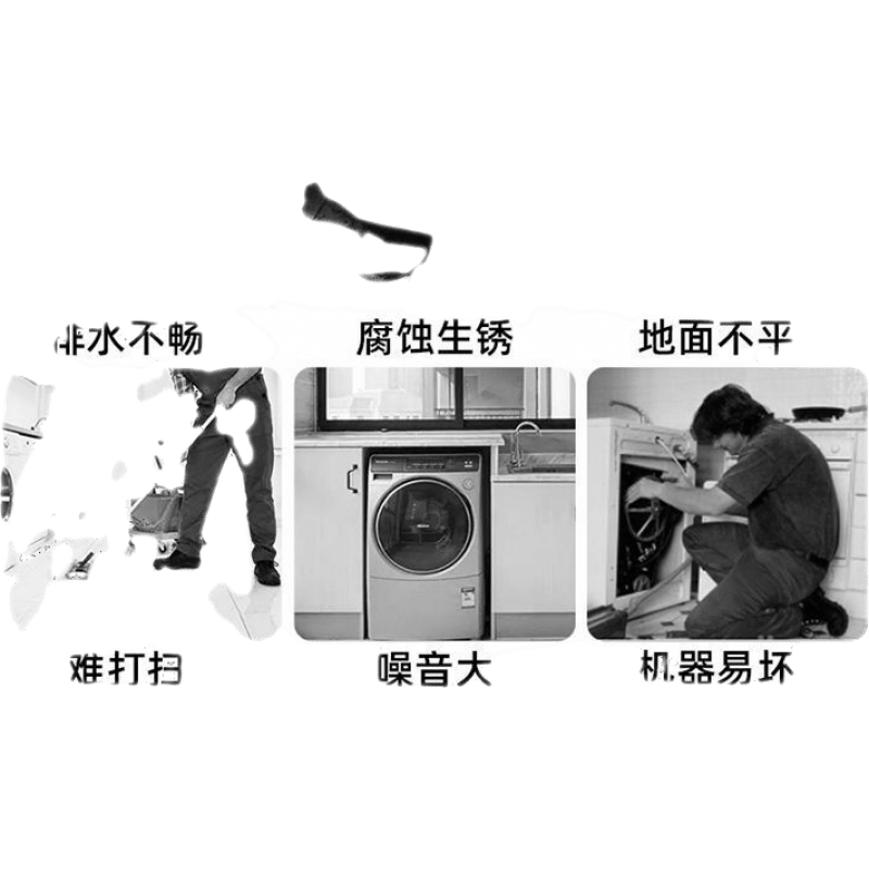 洗衣机脚垫底座移动架洗衣机底座垫高脚架全自动滚筒波轮通用固定防震冰箱增高置物架子 升级巨稳四个装(底部直径10cm)