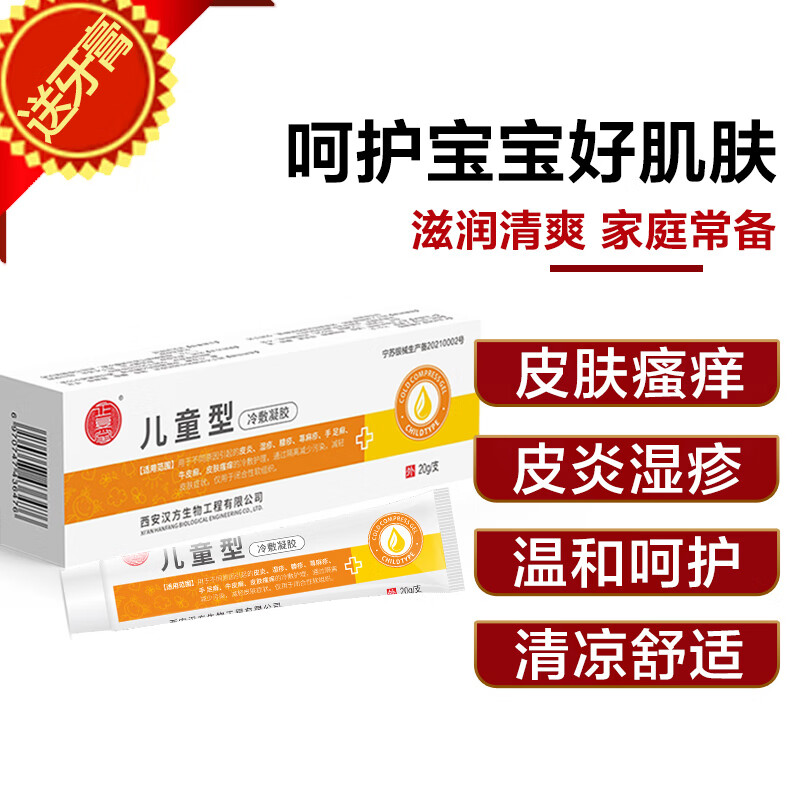 【正复堂】品牌家庭护理商品,让您更健康