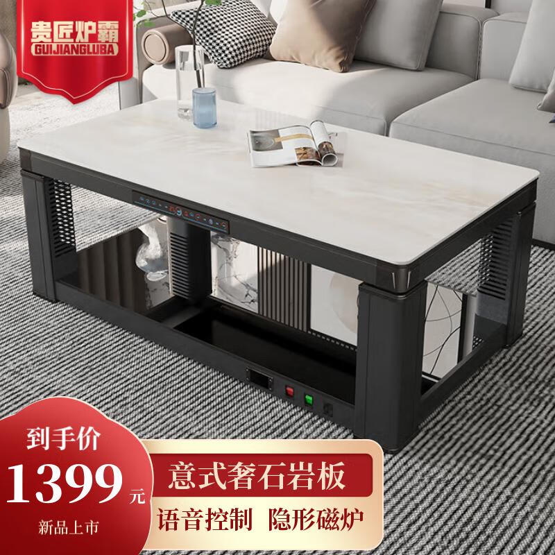 电暖桌历史价格走势助手|电暖桌价格走势图