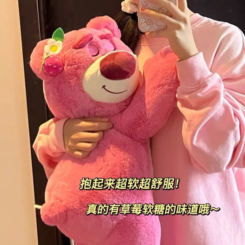 公仔娃娃成品卡通毛绒玩具送女生生日礼物18岁 草莓抱熊40cm(带香味)