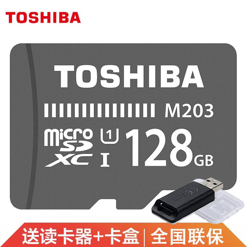 铠侠内存卡 tf卡 新款高速卡 读速100MB 手机 相机 行车记录仪内存卡 东芝128G 100M/s tf卡