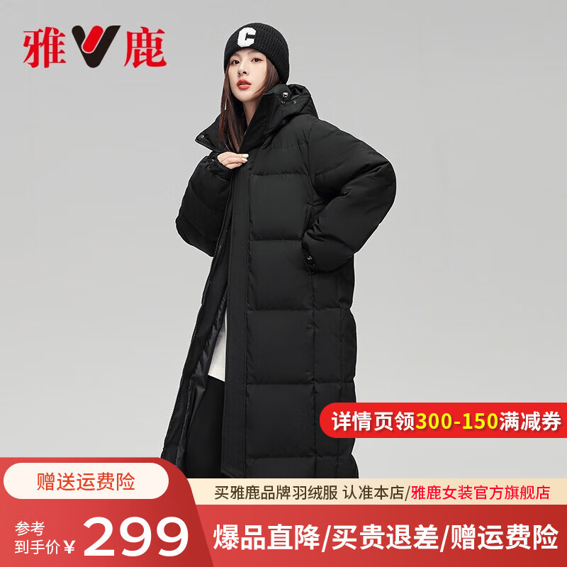 雅鹿羽绒服女冬季2024新款男女情侣长款宽松过膝加厚防寒抗冻中性外套 黑色 S【推荐90-110斤】