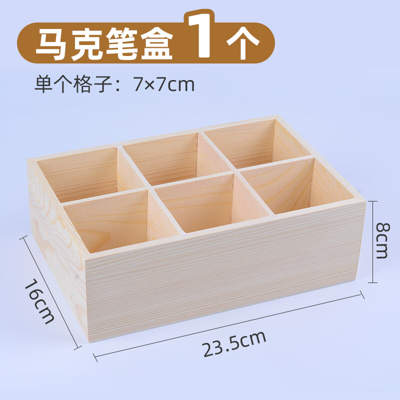 马克笔收纳盒蜡笔收纳盒超大容量画室专用彩笔收纳盒木盒子收纳盒