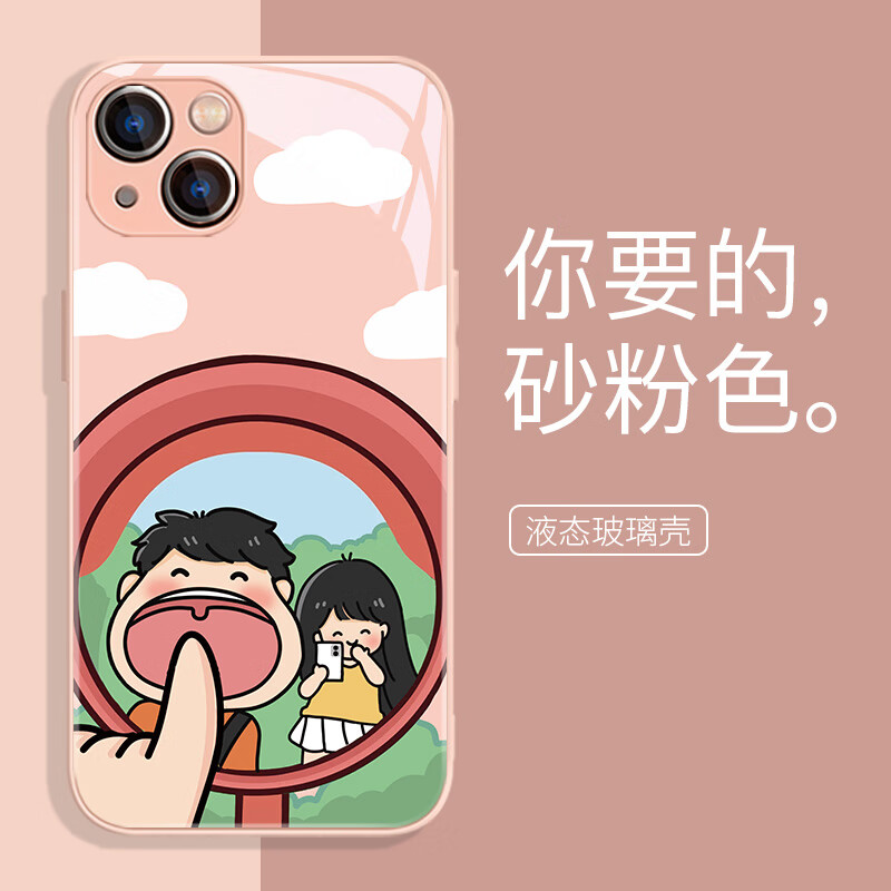 msmf夏季趣味情侣苹果手机壳凹凸镜搞怪一对秀恩爱男女个性创意新品