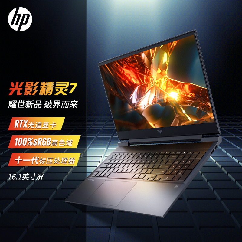 i7-11800h rtx3050ti4g光追独显 官方标配:16g 512g固态