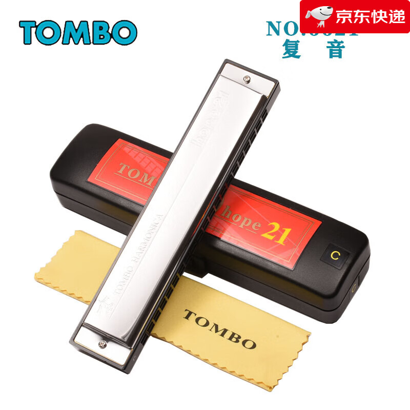 通寶（TOMBO）21孔復音口琴初學(xué)入門(mén)兒童成人演奏單音口琴 銀色 C調+