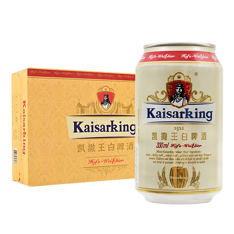 凯撒王白啤330ml*24罐精酿原浆大麦小麦啤酒整箱 凯撒王白啤 330ml*24