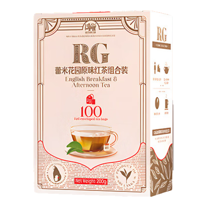 蕾米花園英式早餐茶下午茶斯里蘭卡進口原味紅茶組合裝200g(2g*100包)