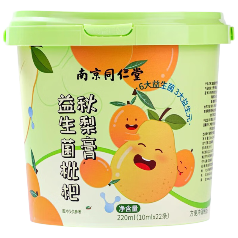 ��ʢ�� �Ͼ�ͬ�������������������220ML��10ML*22������ɽ����0����0��ֹ��ͯ�ȳ�����ˮ���Ͱװ������װ