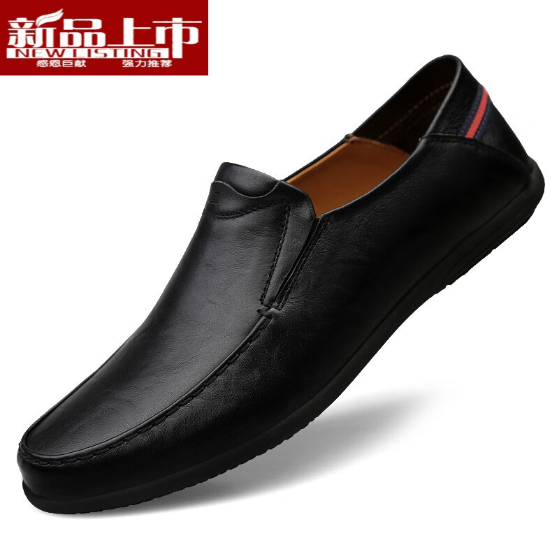 保暖豆豆鞋男士休闲软皮软底时尚男鞋 8222黑色 男款 38标准皮鞋尺码