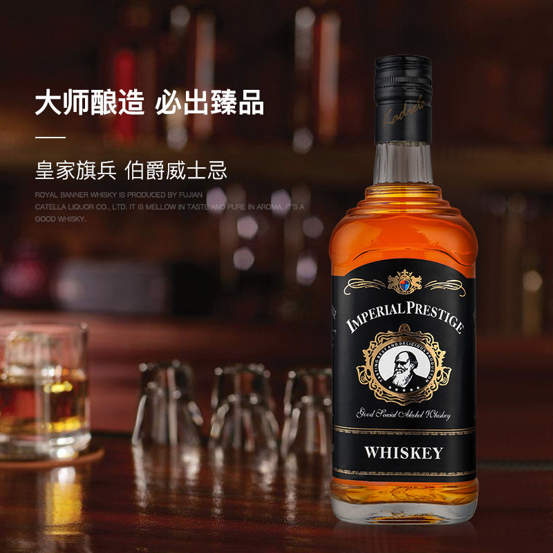 苏格兰工艺可乐桶 威士忌酒40度洋酒烈酒单支700ml 1瓶装 700ml