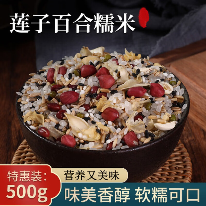 飞益森养胃早餐莲子百合糯米粥熬粥材料营养八宝粥米五谷杂粮罐装