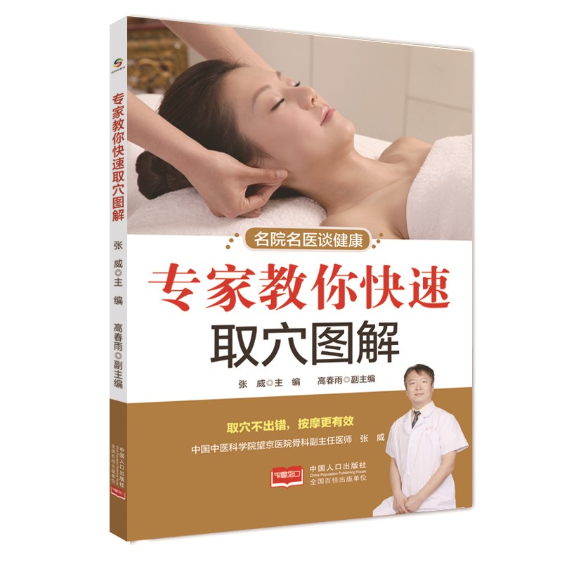京东的常见病预防与历史价格在哪看|常见病预防与价格比较